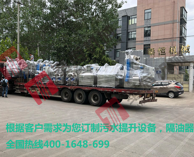 南京污水提升器，隔油提升一體化設(shè)備發(fā)貨