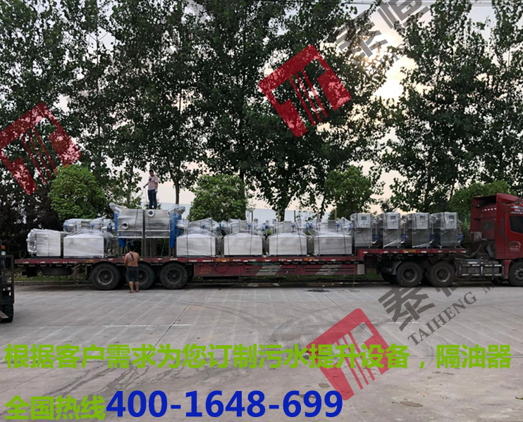 項(xiàng)目合作隔油提升器12臺(tái)，污水提升器2臺(tái).jpg